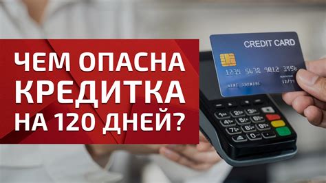 Опыт клиентов с кредитными картами Совкомбанка: чего они ждут, получают и ценят помимо самих карт