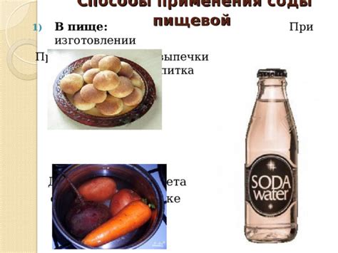 Опыт пользователей и их результаты при использовании пищевой соды для очищения аквариума