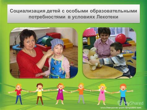 Опыт успешной интеграции детей с особыми потребностями в образовательную среду
