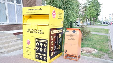 Организация обмена надлишками: дайте вторую жизнь ненужным вещам!