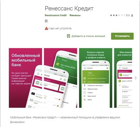 Органы, выдающие и контролирующие разрешения деятельности Ренессанс Кредит