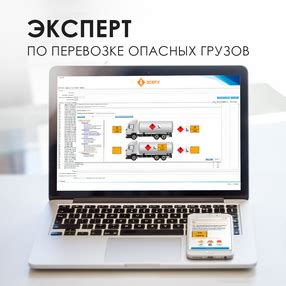 Оригинальная упаковка и специальные отличительные знаки