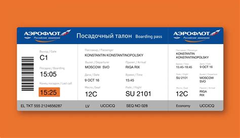 Ориентирование в аэропорту: насколько важно время, потраченное на поиск выхода