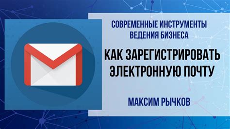 Освежите свою электронную почту в сервисе: новый адрес - новые возможности