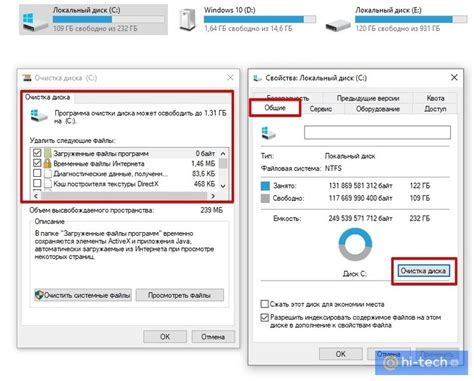 Освободите пространство на жестком диске с помощью удаления неактуальных данных Телеграмма