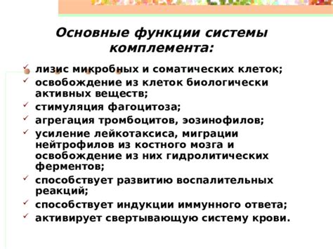 Освобождение системы от активных PHP модулей