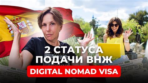 Основные аспекты подготовки к проверке статуса ВНЖ