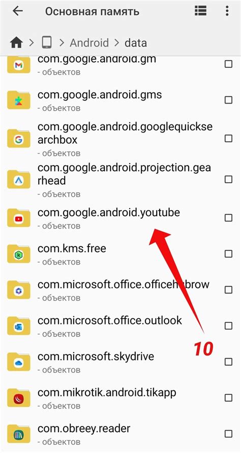 Основные варианты удаления файлов различных форматов на смартфоне Redmi 9
