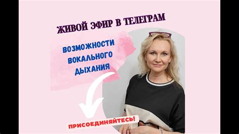 Основные возможности вокального устройства на стационарной коммуникационной системе от Panasonic