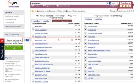 Основные возможности и функции плагина