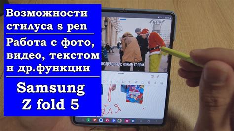Основные возможности стилуса и приемы его применения