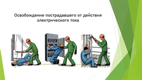 Основные меры предосторожности при применении специализированного средства