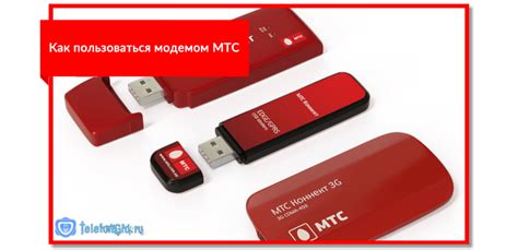 Основные методы возвращения модема МТС к исходным настройкам