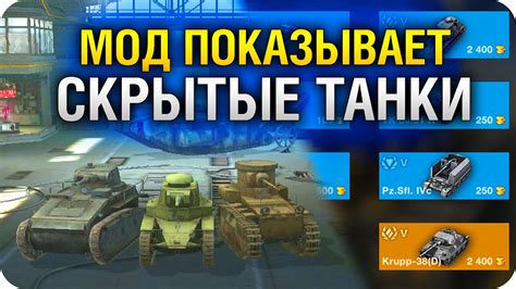 Основные методы для отыскания электронной почты геймера в игре "Танки Блиц" по его псевдониму