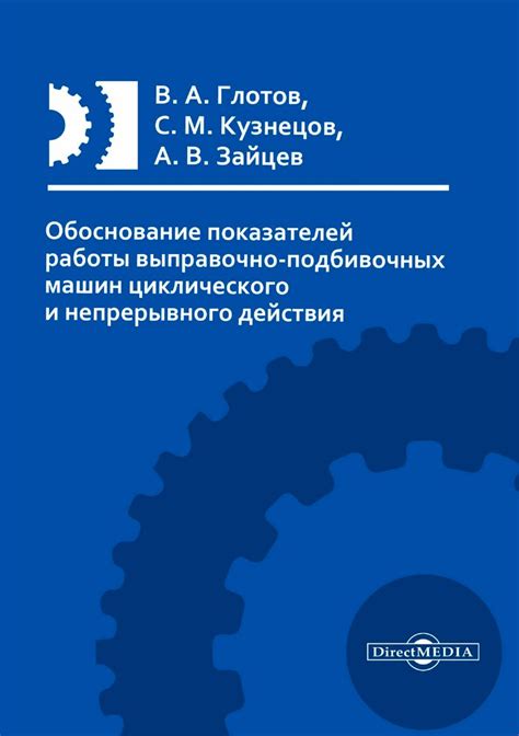 Основные особенности работы циклического сэмплера с усилителем и струнным инструментом