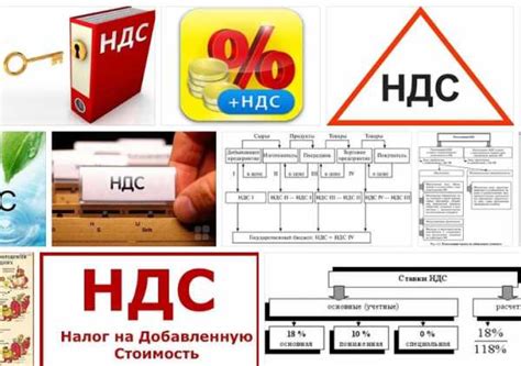 Основные отличия между компанией с НДС и компанией без НДС