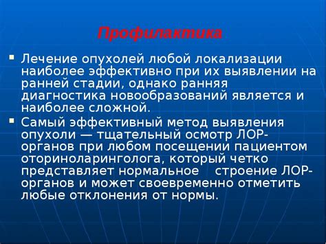 Основные подсказки при сомнительном выявлении неоднозначных опухолей