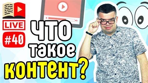 Основные правила загрузки контента на YouTube