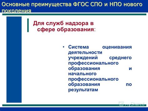 Основные преимущества нового профессионального пути
