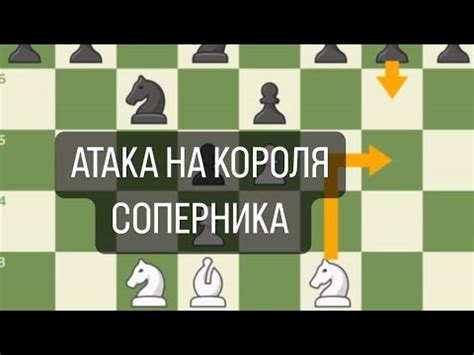 Основные приемы для победы: атака на владыку
