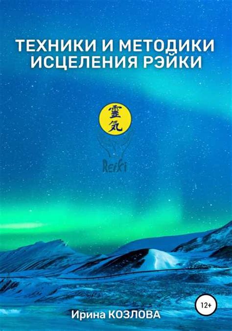 Основные принципы и применение пэчворка