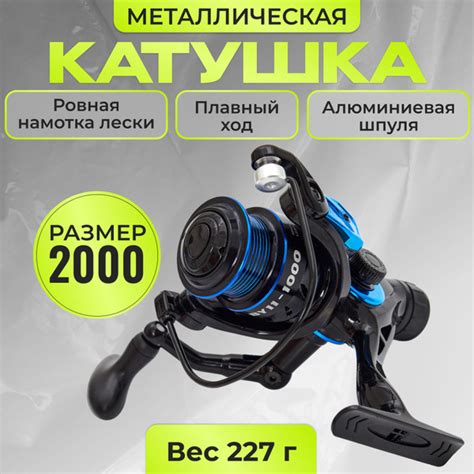 Основные принципы и характеристики работы фидерной катушки