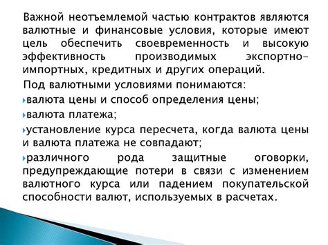 Основные принципы осуществления швунгов с кульками: подробное руководство по методике