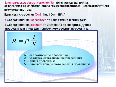 Основные принципы сопряжения проводников в различных размерах