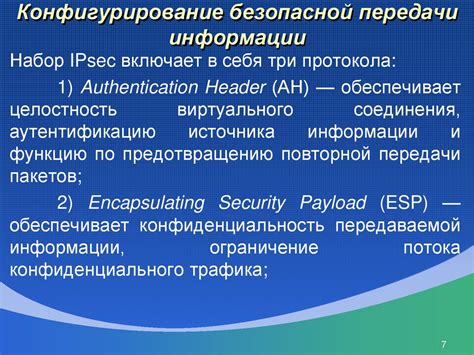 Основные принципы эффективной и безопасной передачи информации на Яндекс.Диск