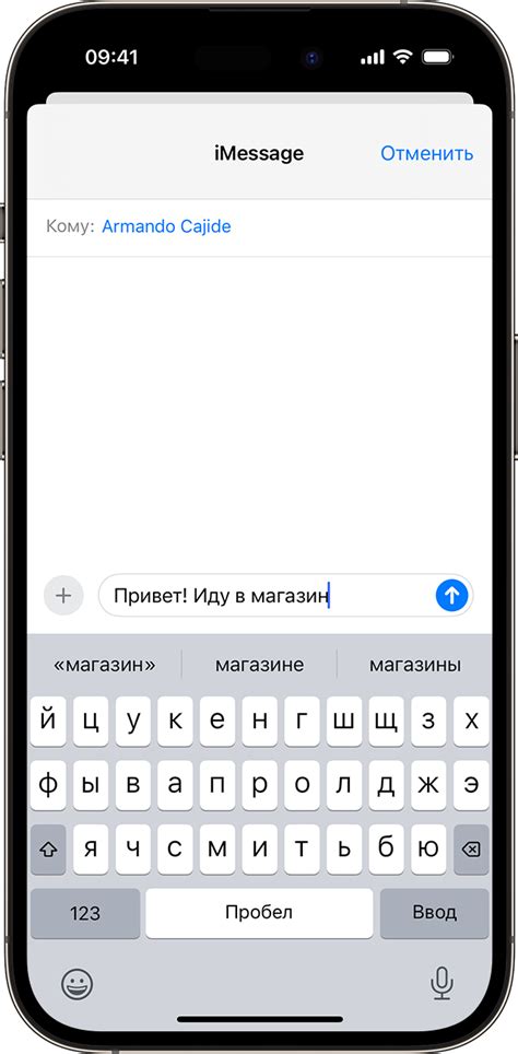 Основные приёмы набора текста на мобильном устройстве одной рукой