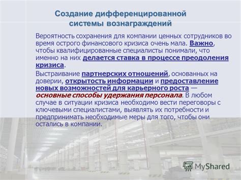 Основные рекомендации для сохранения жилья во время финансового несостоятельности