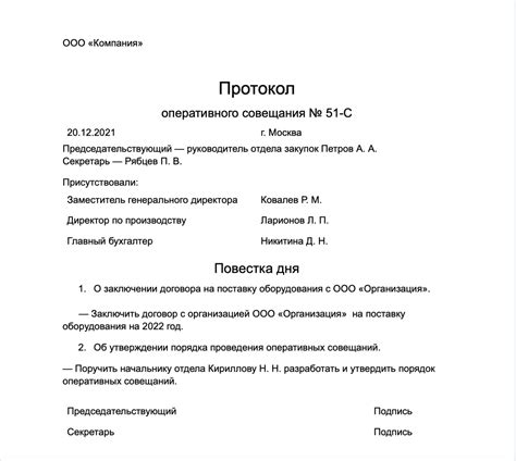 Основные свойства и преимущества безопасного протокола HTTPS