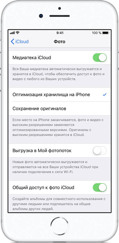 Основные сложности при расширении хранилища в iPhone 6s
