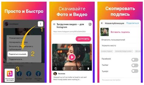 Основные способы репоста в социальной сети: шаги к распространению публикаций