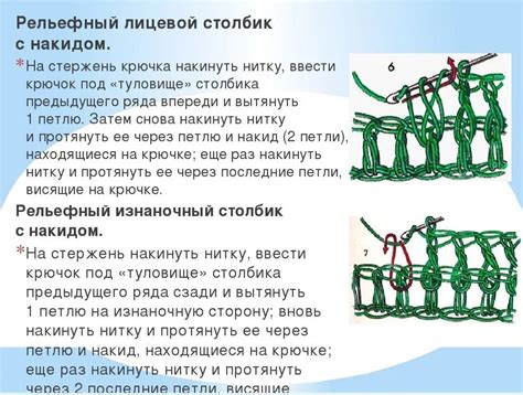 Основные техники крючкового вязания для новичков