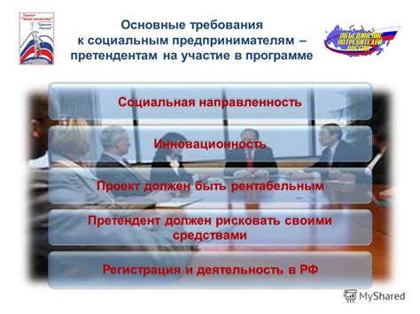Основные требования к претендентам с эпилептическими приступами в структурах МВД