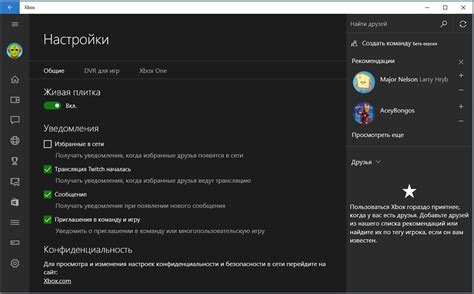 Основные требования к системе для установки игры