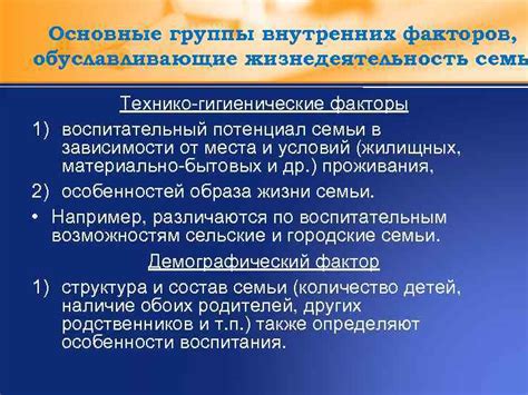 Основные факторы, обуславливающие шум в функционировании двигателя