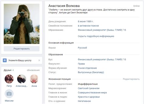 Основные функции бота-сглыпа: автоматизация, обработка данных и многое другое