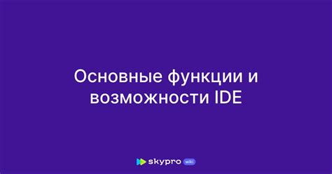 Основные функции и возможности Фейсит Энхансера