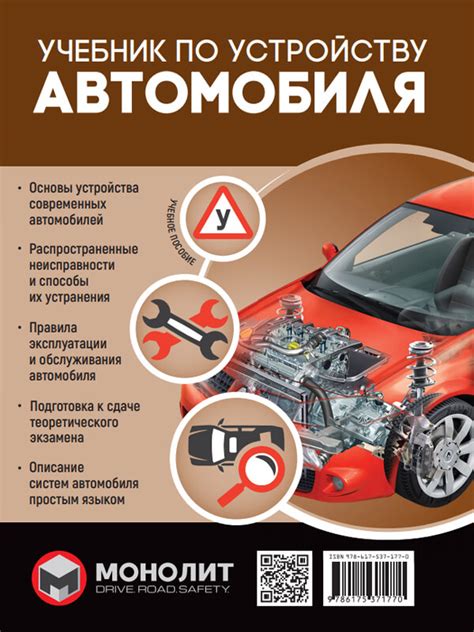 Основные характеристики автомобиля