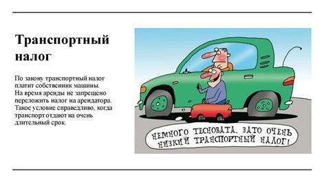 Основные характеристики мощности транспортного средства