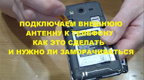 Основные шаги для определения и извлечения внешней памяти в смартфоне