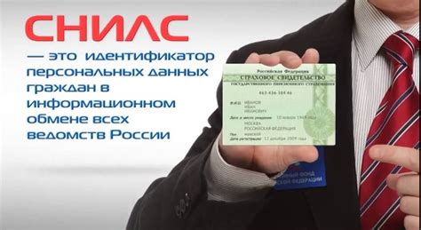 Основные шаги при оформлении ребенку СНИЛС по паспорту