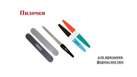 Основные этапы выполнения процесса придания объема ногтям путем применения акрилового материала