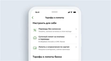 Основные этапы изменения кодовой комбинации в приложении Сбербанк: Подробное руководство