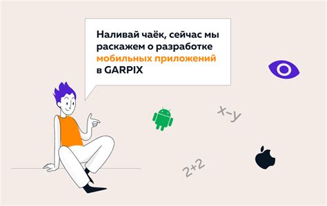 Основные этапы клонирования мобильного устройства: пошаговое руководство