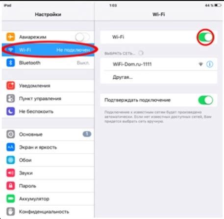 Основные этапы настройки телепрограмм на устройстве с ОС Android