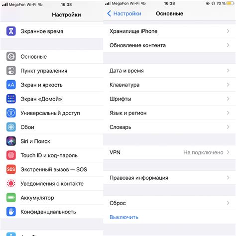 Основные этапы настройки iPhone для использования в России