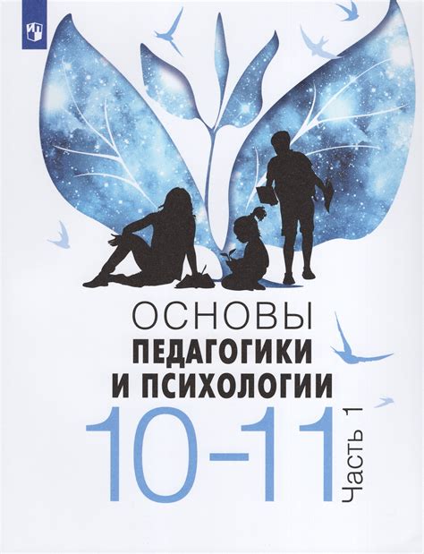 Основы дикого прибоя